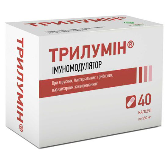 Трилумин капсули 350 мг №40